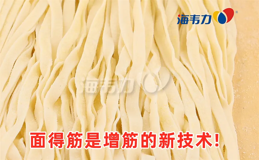 番茄汁乌龙面的做法和配方
