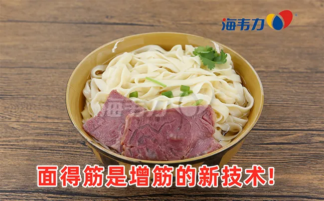干炒面的做法和配方