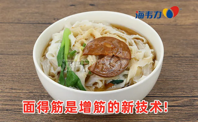 蛤蜊面的做法和配方