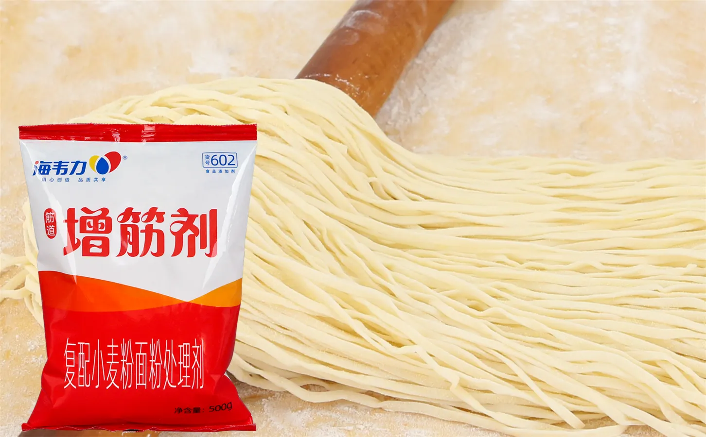 海韦力增筋剂,海鲜汤面怎么做