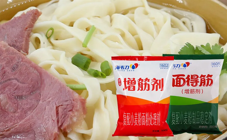 素菜辣味饺的做法步骤,海韦力增筋剂