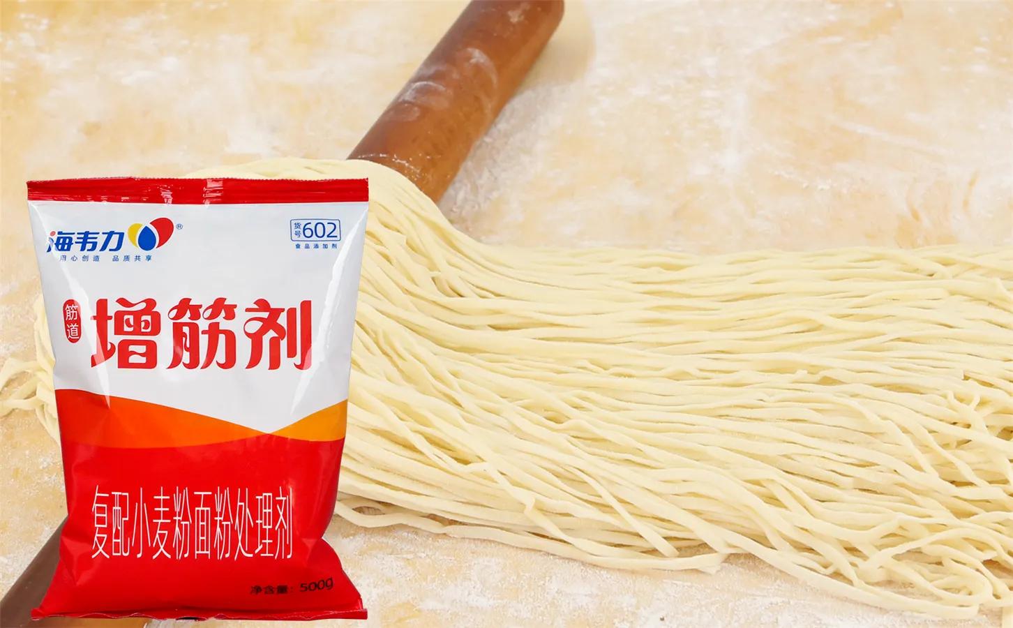 海鲜煮面的做法,海韦力增筋剂