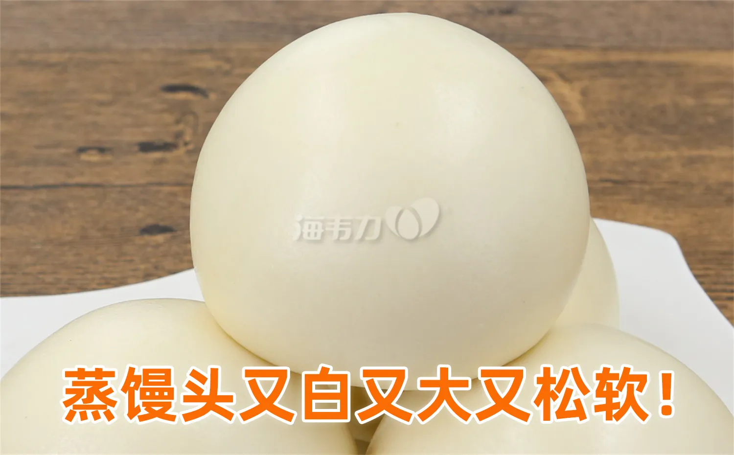 金银馒头的做法