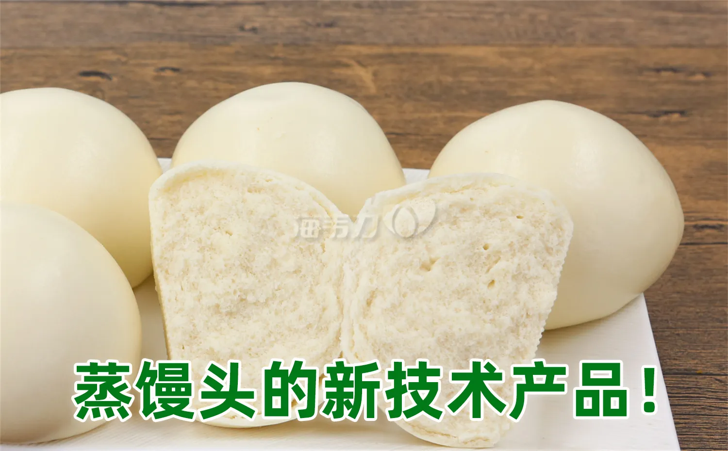 开花馒头的做法