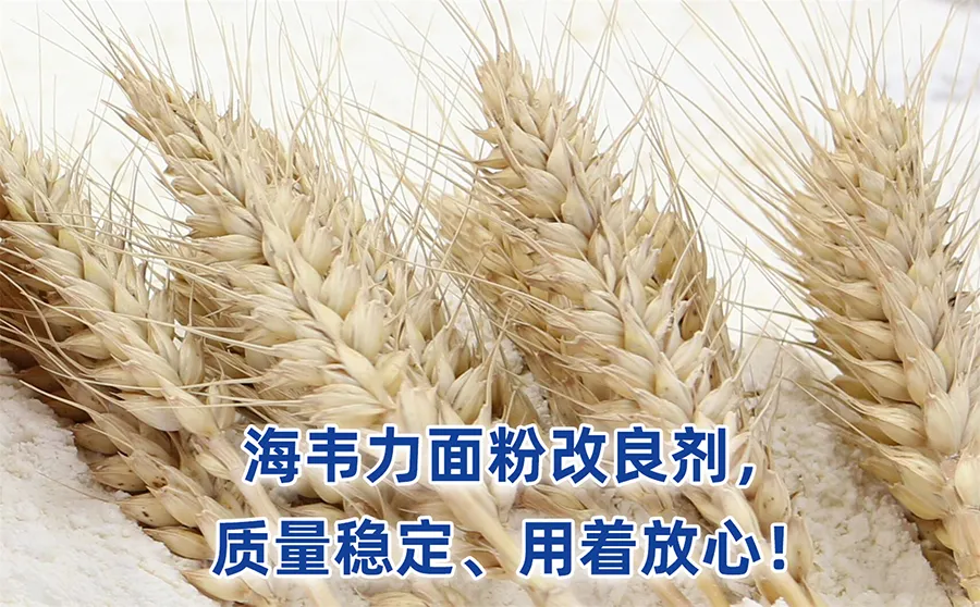 速冻馒头的制作要点