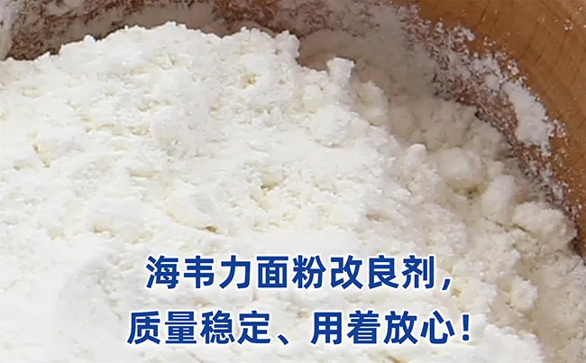 谷朊粉在肉类制品中怎么用