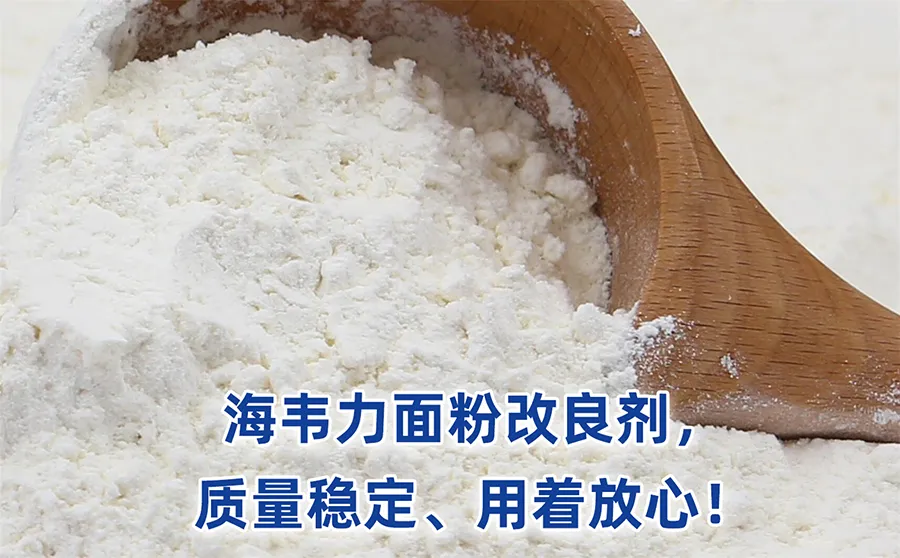 面团搅拌不足对面包有哪些影响