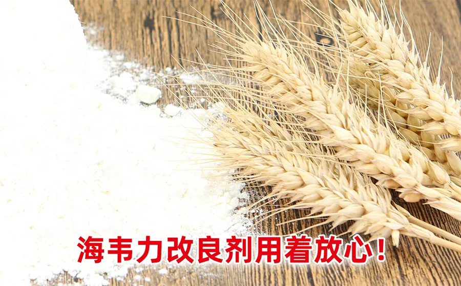 小麦加工面粉技术