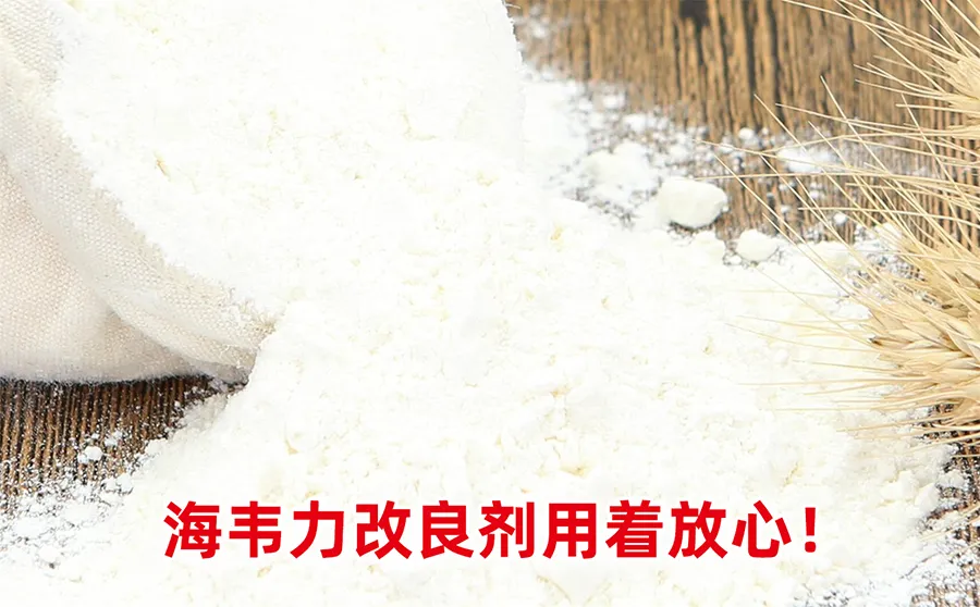高方平筛操作与维护