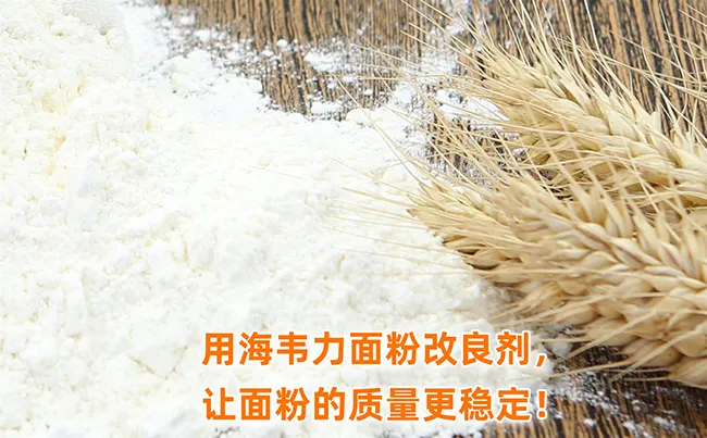 配粉秤的原理及用途