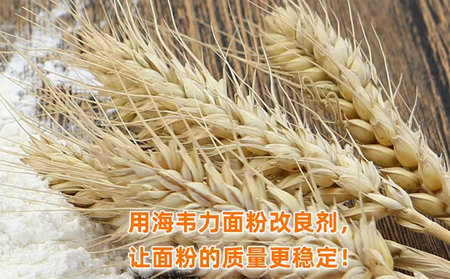面粉灰分一般是多少, 面粉灰分含量标准