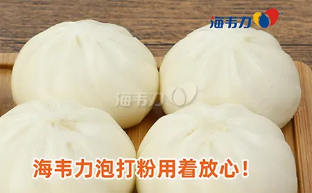 香葱煎包的做法