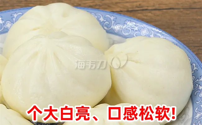 生煎包的面皮配比