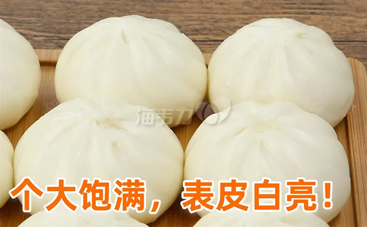 香芋包的做法