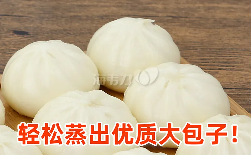 香煎叉烧包的做法