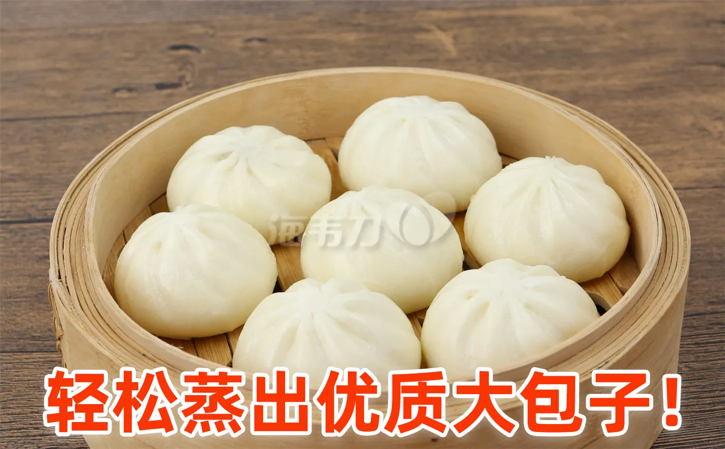 鲜虾香菜包的做法