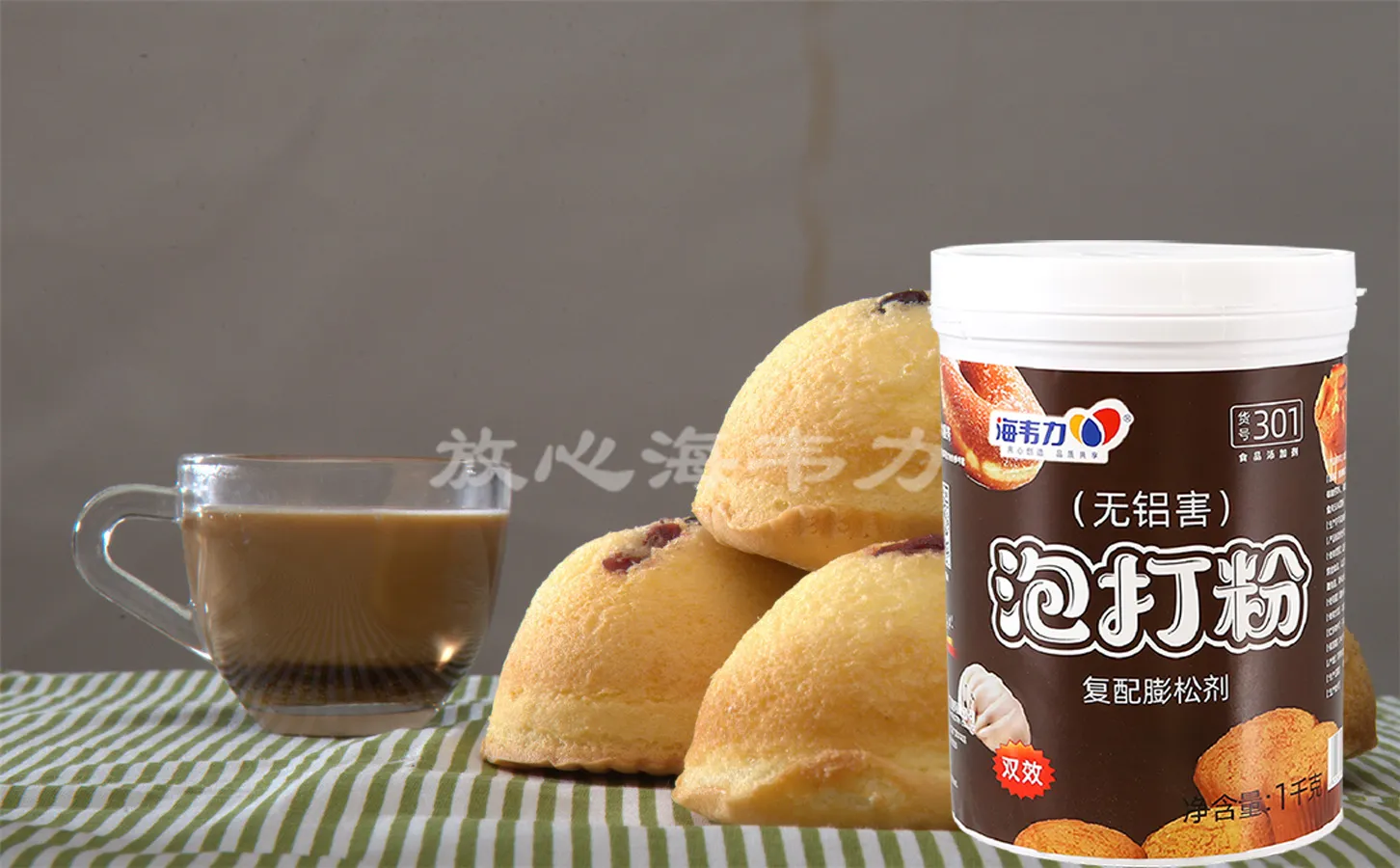 海韦力泡打粉,南瓜红枣发糕的做法