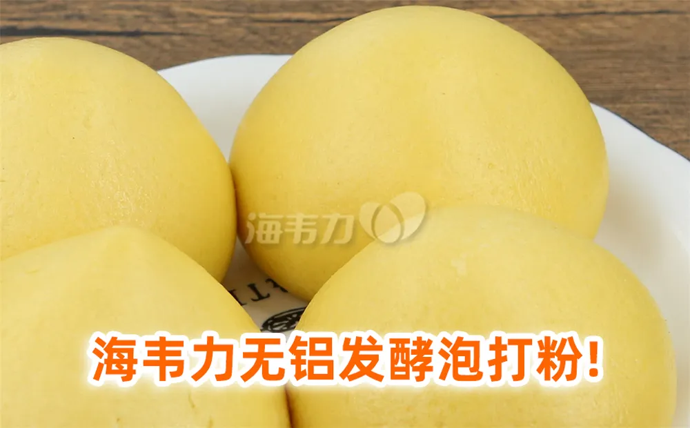 家常玉米面发糕的做法
