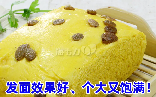 桂花窝头的做法和配方