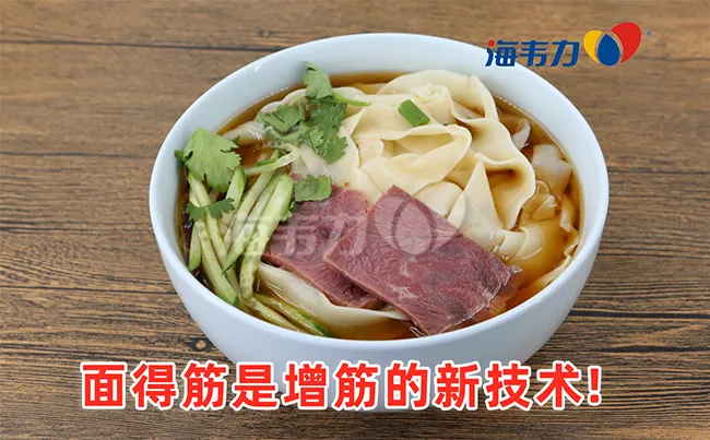 清炖牛肉面的做法