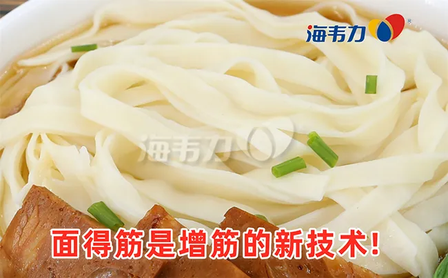 墨西哥牛肉面的做法