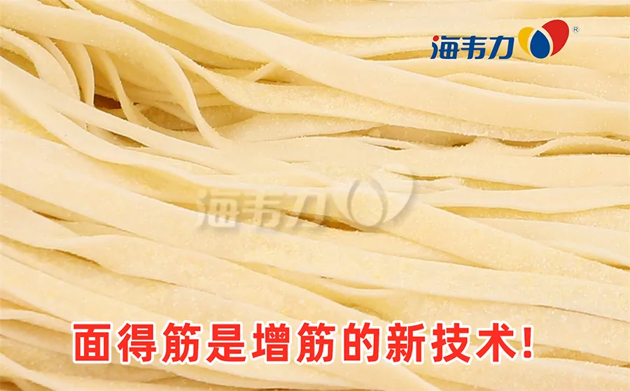 正油拉面的做法