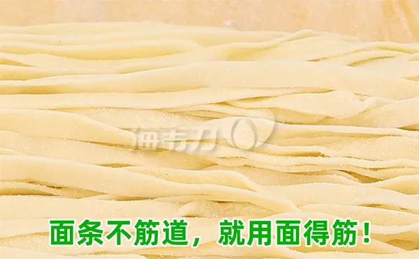 烩面羊油熬制