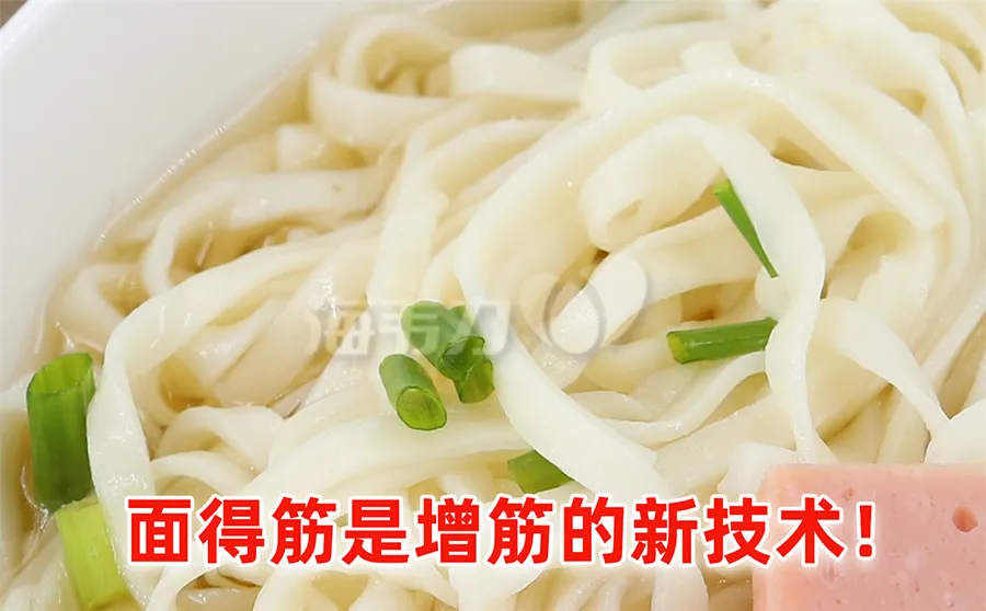 荞麦冷面的做法