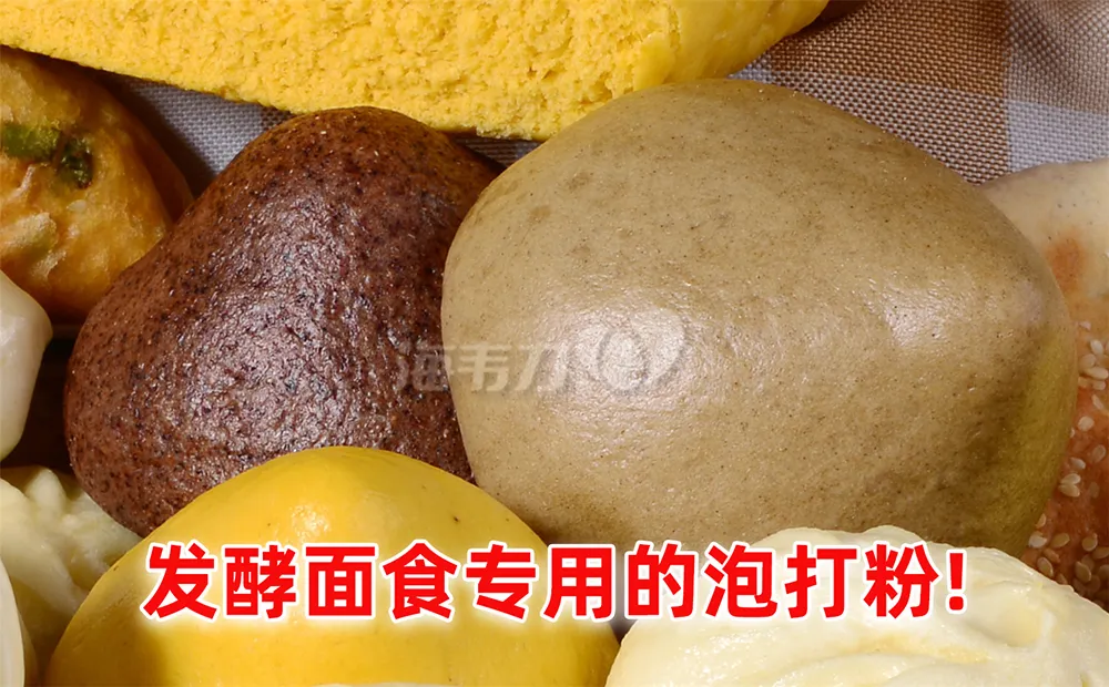 开花饼的做法步骤