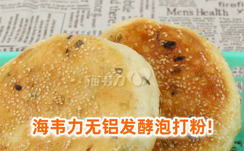 浏阳茴饼的做法步骤