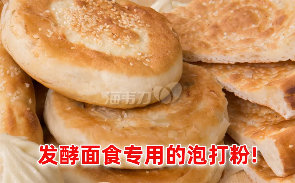牛舌饼的做法步骤