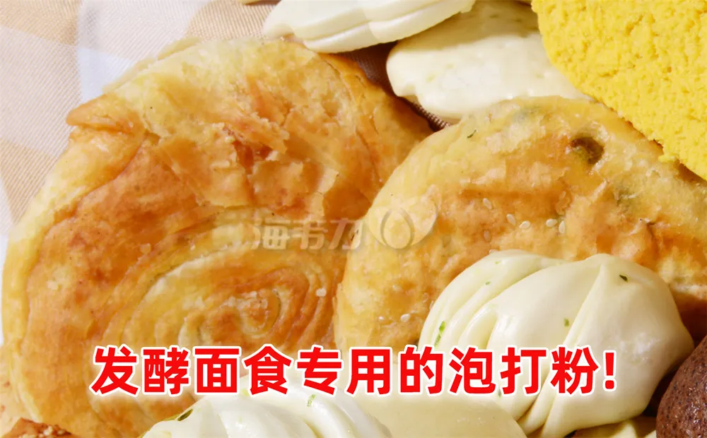 三色大麻饼的做法步骤