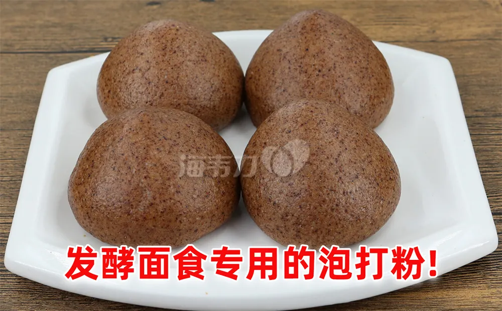 石子馍的做法步骤