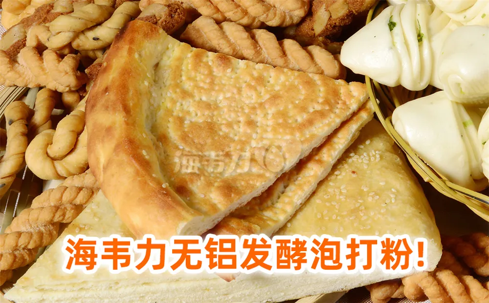 松子文明饼的做法步骤