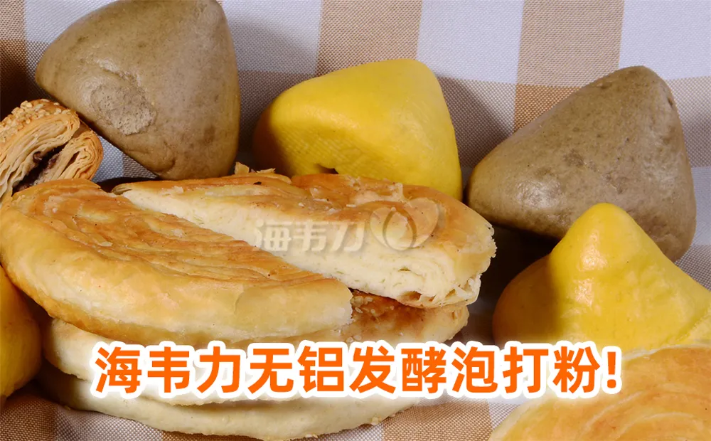 松子枣泥宫饼的做法步骤