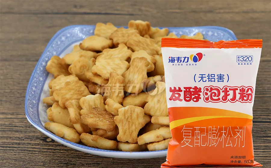 麻仁酥饼的做法步骤,海韦力发酵泡打粉