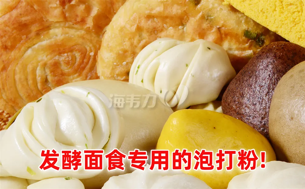 葱花油饼怎么做又软又好吃