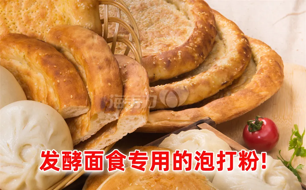 手抓饼和面步骤和做法