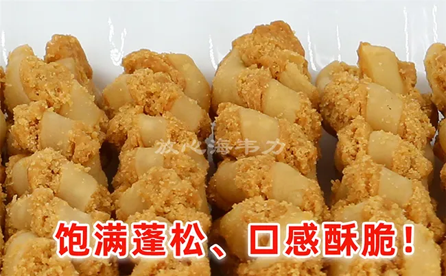 发面软麻花的制作工艺