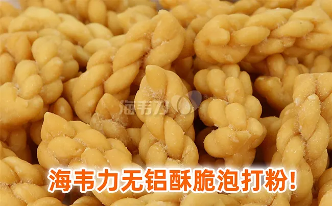 空心麻球的做法