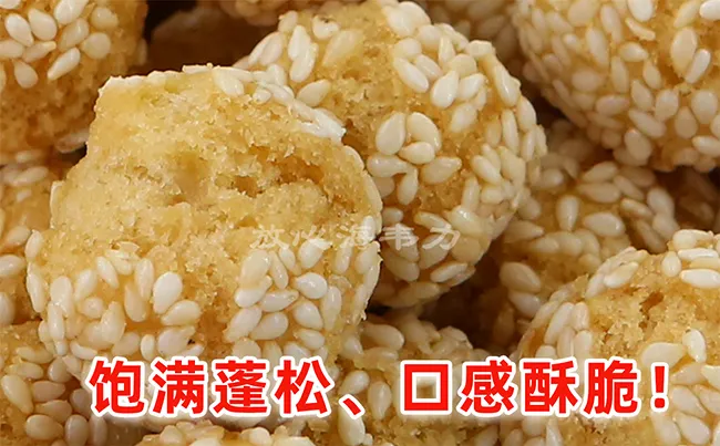 杏仁核桃酥的做法
