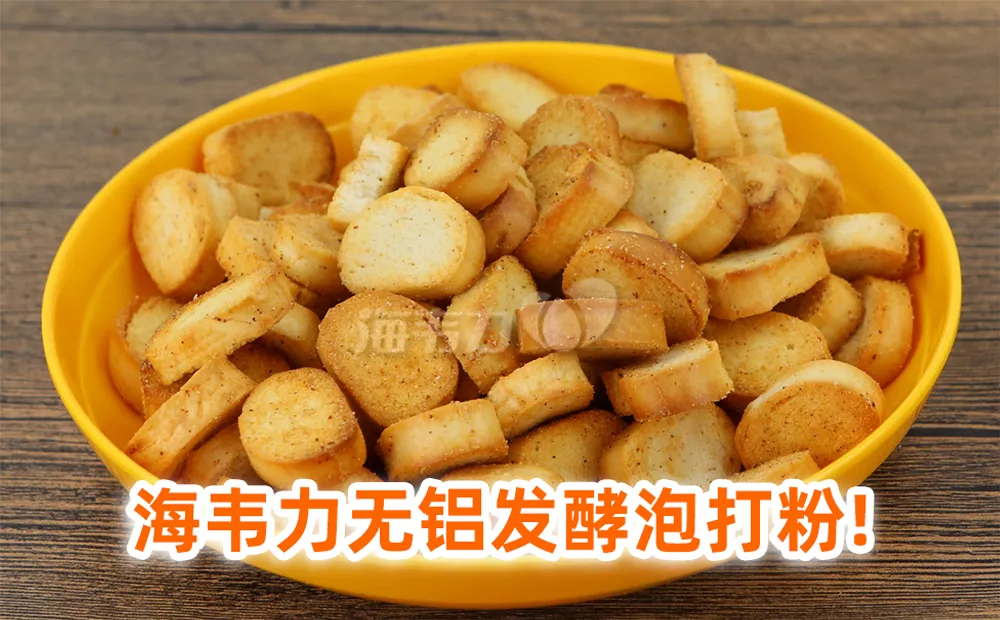 怎么做红糖桃酥