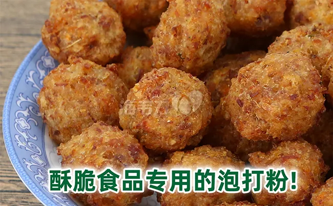 菊花酥的做法