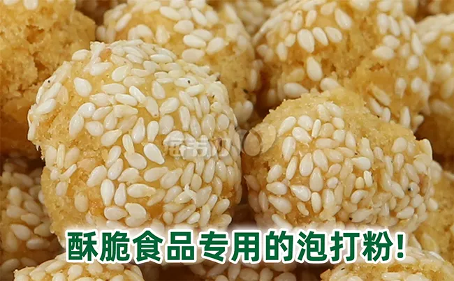 天天向上酥的做法