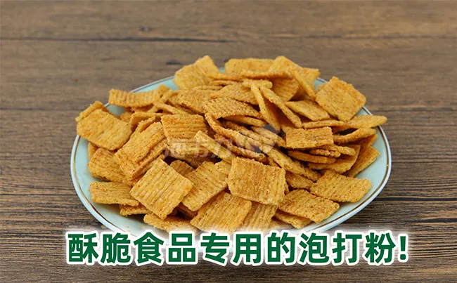 天天向上酥的做法