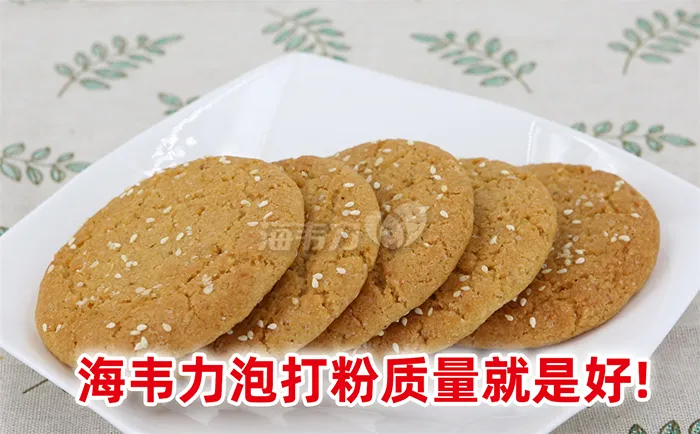 芝麻薄片饼干的做法