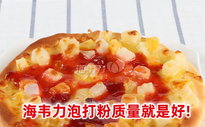 意式比萨蛋糕的做法