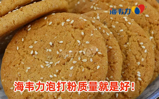 蜂蜜蛋糕怎么做好吃