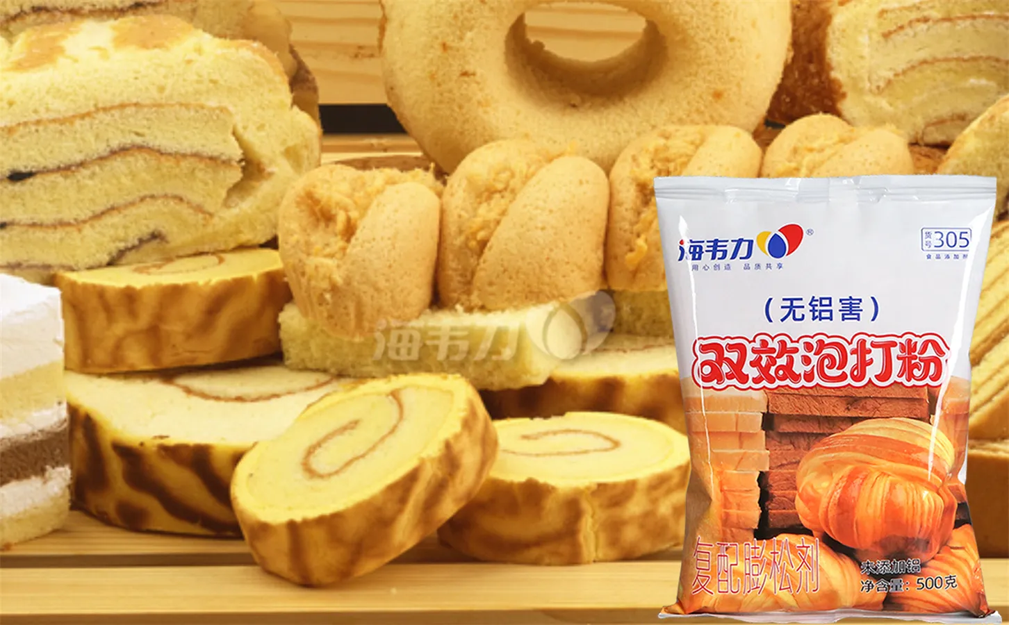 双效泡打粉,意式比萨怎么做