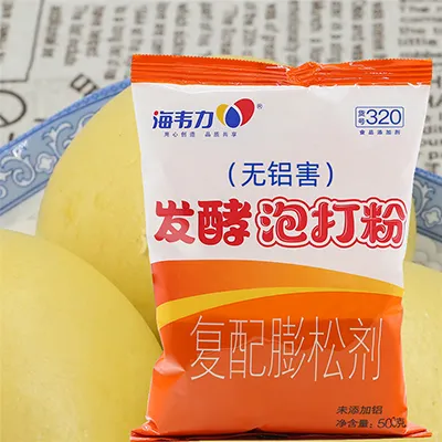 发酵泡打粉,鲜虾比萨的做法和配方